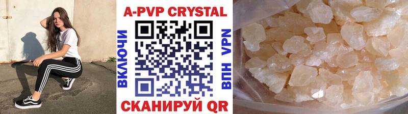 APVP мука кракен tor Ртищево