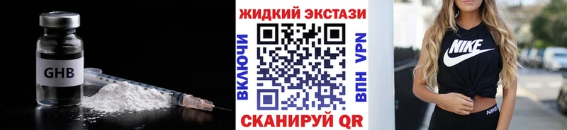 ОМГ ОМГ   Ртищево  Бутират BDO 33% 