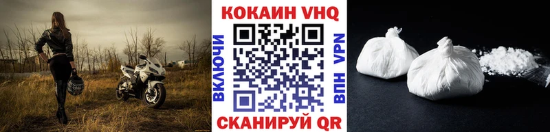 как найти   Ртищево  Cocaine FishScale 