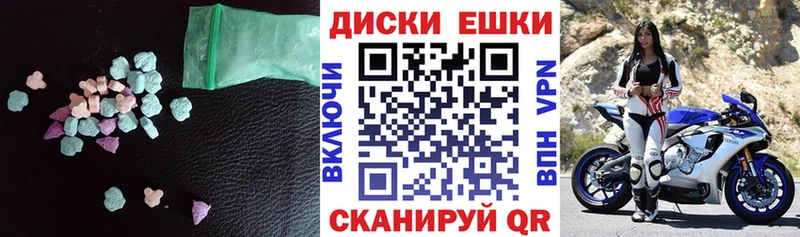 Ecstasy DUBAI  darknet какой сайт  Ртищево 