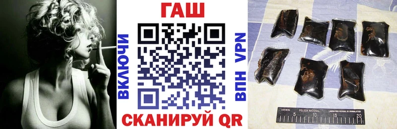 ГАШ Изолятор  Ртищево 