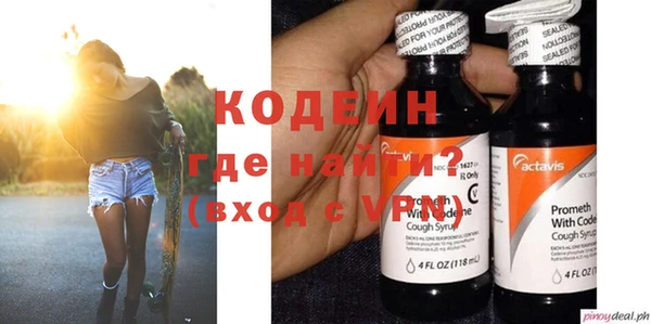 гидра Армянск