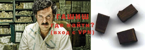 гидра Армянск
