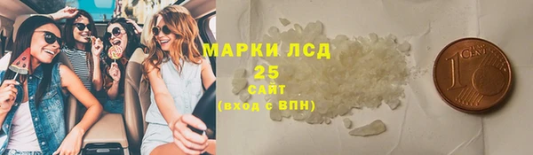 гидра Армянск
