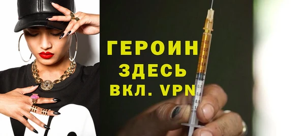 гидра Армянск