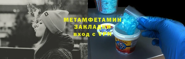 гидра Армянск