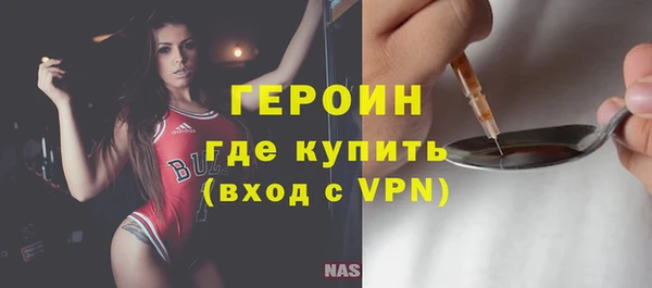 гидра Армянск
