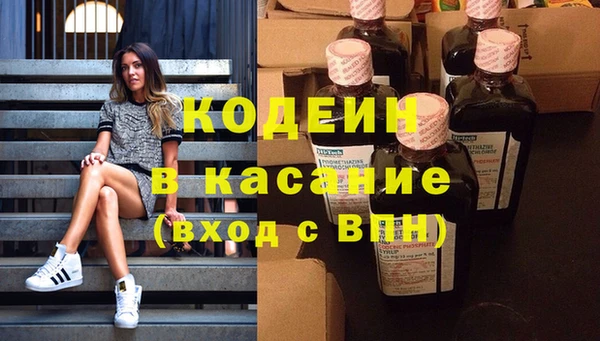 гидра Армянск