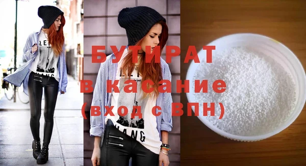 гидра Армянск
