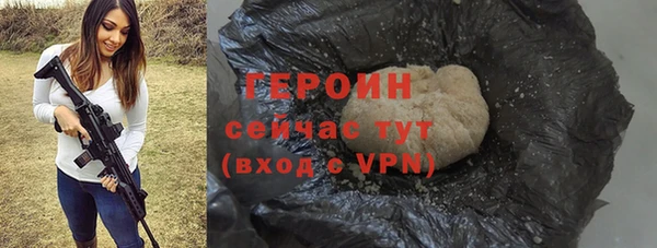 прущая мука Нефтекумск