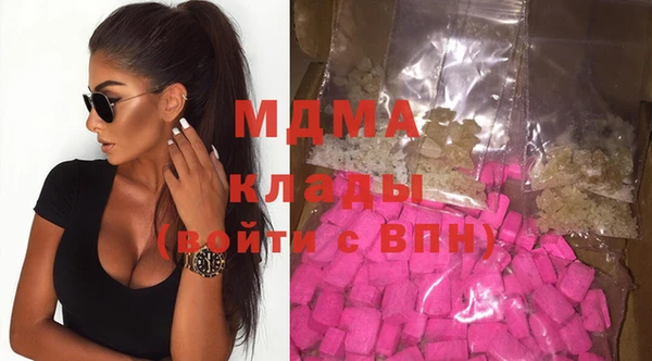 MESCALINE Нефтегорск