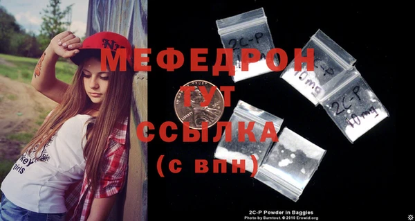 гидра Армянск