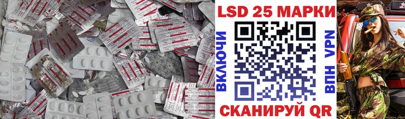 Лсд 25 экстази кислота  mega маркетплейс  Ртищево 