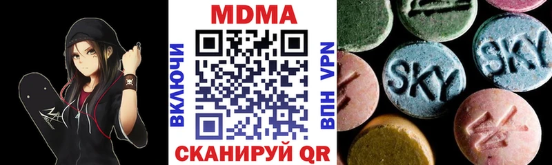 МДМА молли  Ртищево 