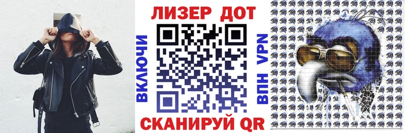 Марки 25I-NBOMe 1,5мг  купить наркотики сайты  Ртищево 