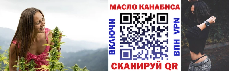 Дистиллят ТГК THC oil  Ртищево 