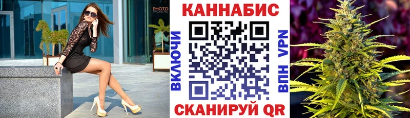 как найти   Ртищево  МАРИХУАНА планчик 
